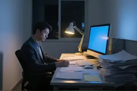 保险内勤的牛马人生图片