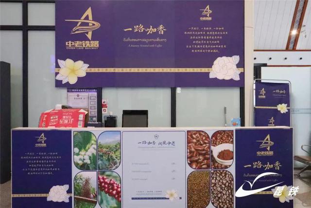 中老铁路出境通关最新指南来了