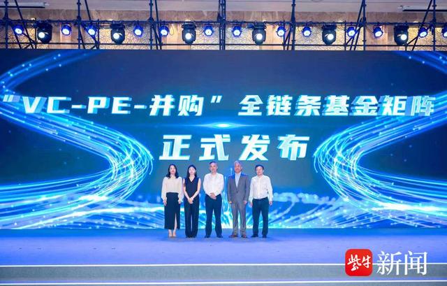 绘制“新质未来”实景图，2025南京河西中央科创区生态建设推进会举办