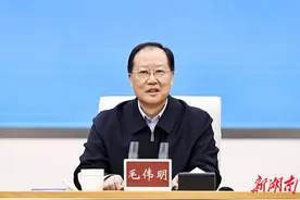 省委金融委第二次全会召开 毛伟明讲话图片