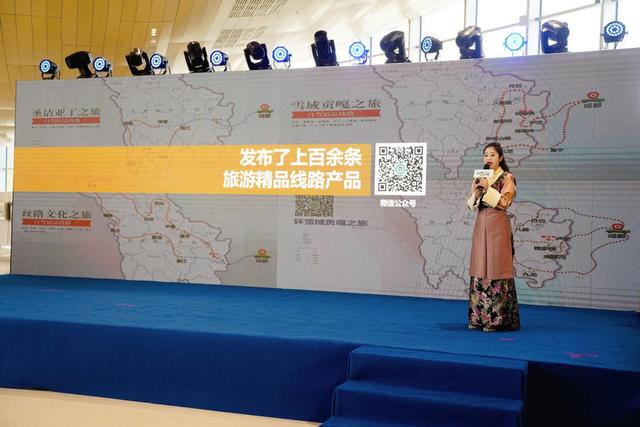 千里山海迎宾朋，“圣洁甘孜・走进威海”文旅推介活动顺利举行