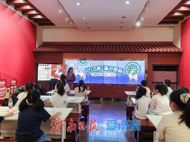 汉风启幕贺双节 趣探壁画传文脉——济南市博物馆国庆首日活动圆满举办