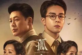 《孤舟》江苏综艺频道播出，曾舜晞张颂文“入局”智斗图片