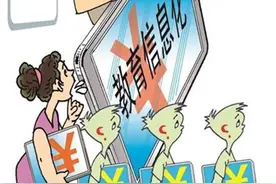 中学被曝强制学生开人脸识别还收费，别总拿“家长自愿”当借口图片