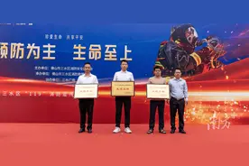 预防为主，生命至上！佛山三水开启“消防宣传月”图片