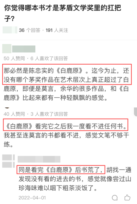 百万国人力荐	，百读不厌，此生必读