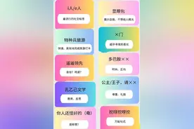 余承东“遥遥领先”入选十大网络流行语 Mate60立大功图片