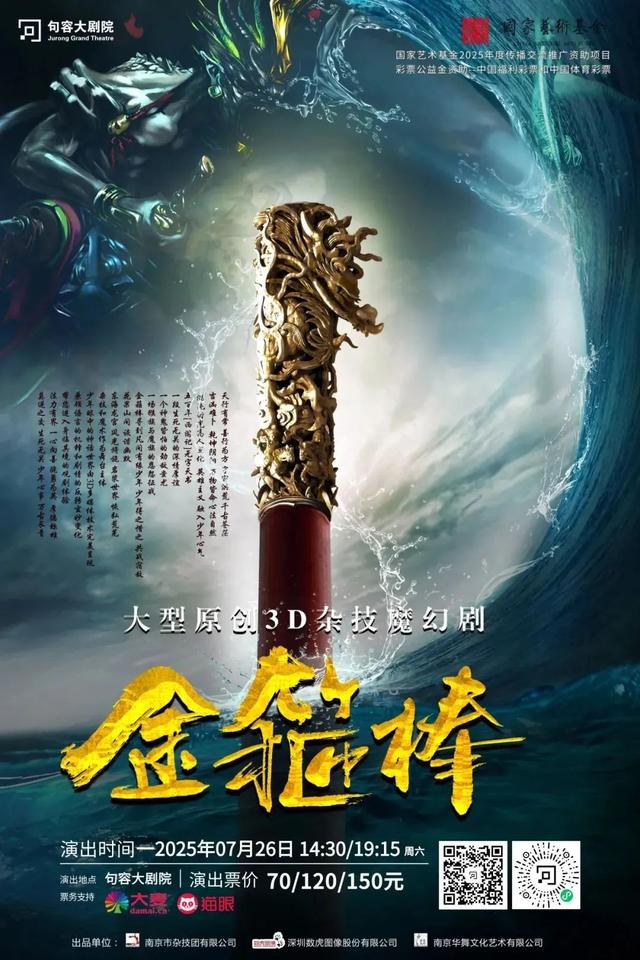 未来一周句容文旅活动安排来了