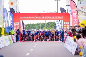 开赛！全国近2000名自行车爱好者逐梦嵩山图片