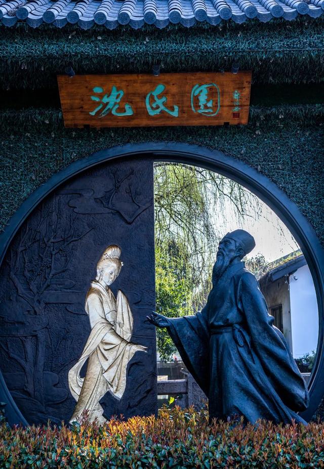 陆游故里开放！跟着900岁寿星，赴一场绍兴“穿越”之旅