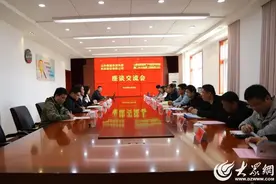 山东超越地源热泵科技股份有限公司到省地矿局第二水文队考察调研图片