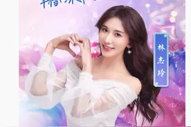 50岁林志玲官宣！粉丝：期待！不见不散图片