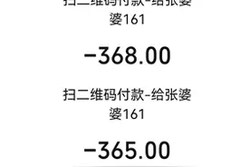 无业游民冒充“大师”，专骗老年人，警方已找到8名受害者图片