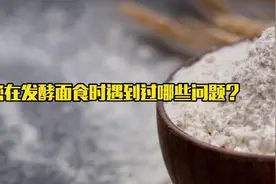 馒头可以很浪漫！学会这几步，做一锅松软的玫瑰馒头图片
