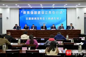 实地探访！教育高质量发展“南通样本”别样精彩图片