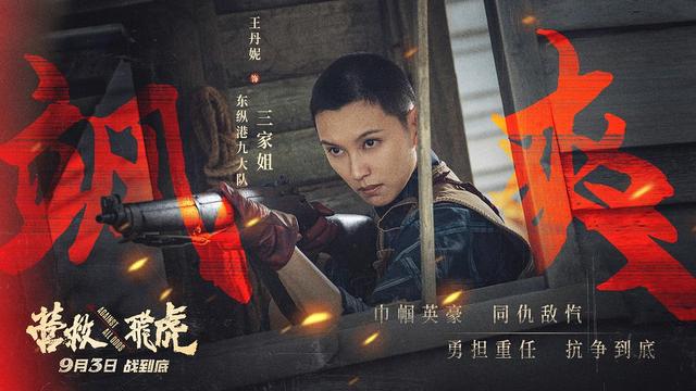 专访｜突然会被剃寸头，王丹妮：当演员，越来越好玩了