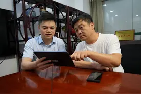 邮储银行贵阳市分行全省系统内首笔航信业务落地图片