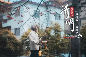 清明忆往昔！龙舟说唱穿梭岁月长廊，“声”动人心扉 | 二十四节气·水上南海 ⑤图片