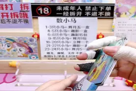 未成年人“一掷千金”39000元！拆卡直播间客服：耐心等待回复……图片