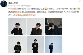 李诞cos孟宴臣 网友：头发是帅的，妆太重啦图片