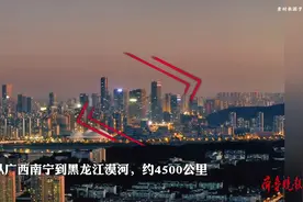 齐鲁早报|驻济多所高校尚未“开门纳客”；中超联赛3月1日开幕图片