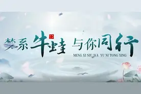 湘味匠人丨专访李雪辉：全球BAP标准认证下的爆品牛蛙图片