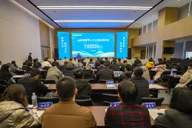 山东省留学人才之家在济南启用图片
