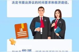 9月1日起施行！司法部发布新修订的《办理法律援助案件程序规定》图片