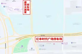 辽篮明晚主场迎战浙江广厦，观赛出行攻略发布图片