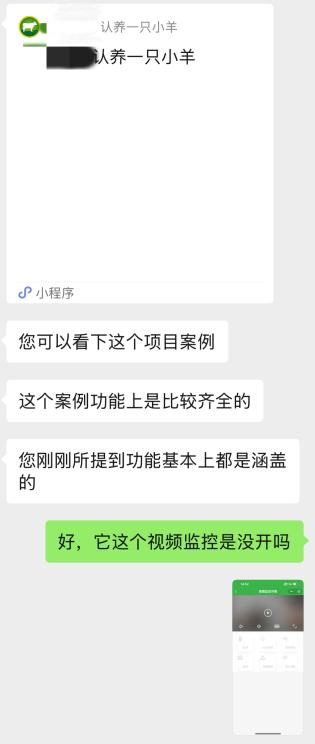 App里花上万元养的小鸡“一夜蒸发”？起底“云养殖”骗局