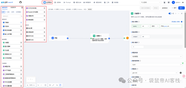 登录人人都是产品经理即可获得以下权益