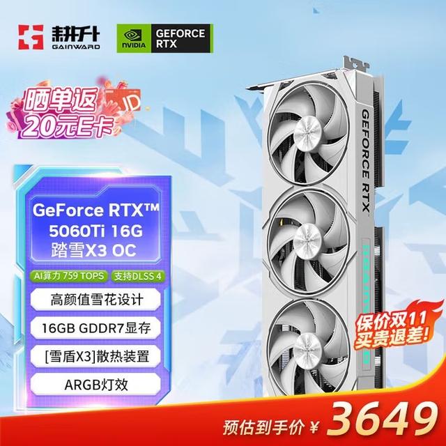 双十一钜惠来袭！PC升级正当时！耕升显卡升级选购指南