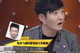 东北话的传染性到底有多强？图片