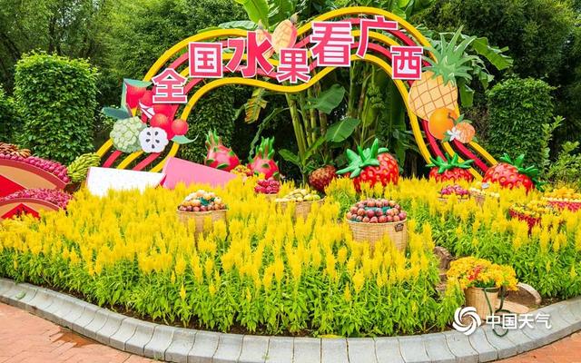 广西南宁青秀山丰收节启幕 各式园林造型尽显丰收色