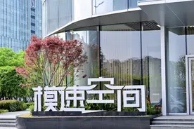 万千气象看上海 | 超60家大模型企业入驻，“模速空间”构建起AI生态 | 寻找中国经济新动能图片