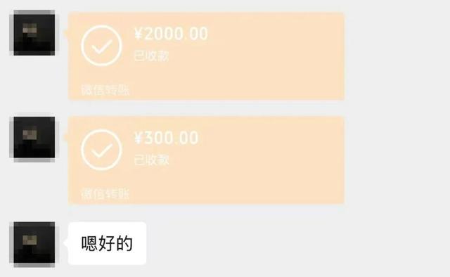 【普法强基在行动】4500元一瓶的“腐乳”！一买一个不吱声