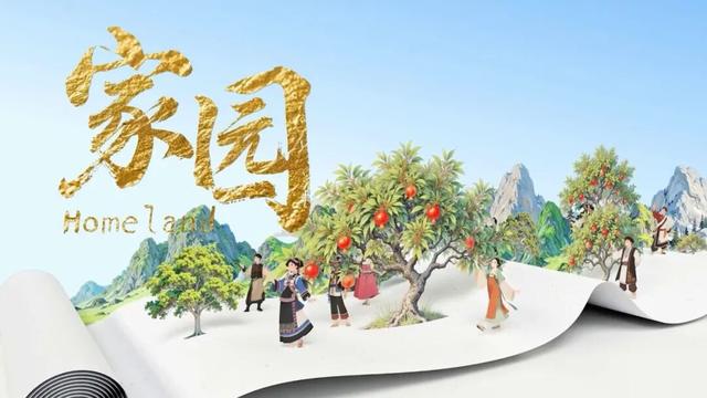 在西藏，有一棵“团结树”