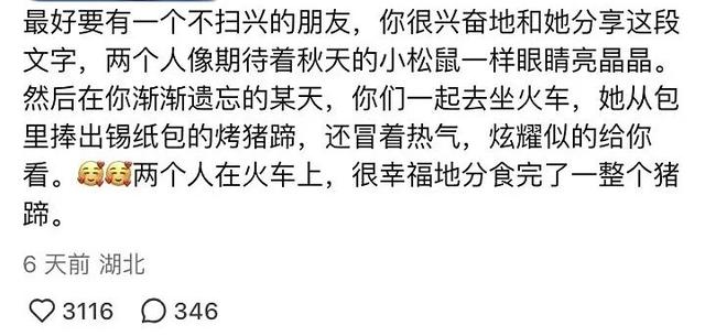 一个人值不值得深交，看ta吃饭的样子就知道了