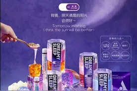 Blueglass酸奶暗示能助眠被质疑夸大效果！客服回应图片