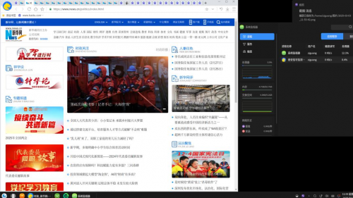 飞腾D3000：信创PC选型的“性价比标杆”是如何炼成的？