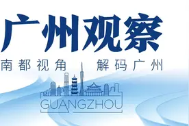 前7月广东外贸进出口保持两位数增长，盘点下半年三大发力点图片