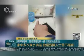 生命力太旺盛！树根入侵，家里遭殃……上海姐妹俩傻眼，转机来了图片