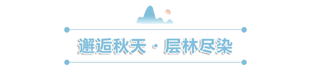 不来珲春，怎知秋色如许？（惊艳美图来袭）