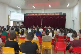 石门九澧幼儿园：初“心”相遇 携“爱”同行图片