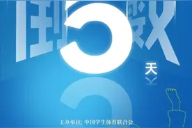 倒计时5天 | 2025年中国中学生柔道精英赛即将开赛！图片