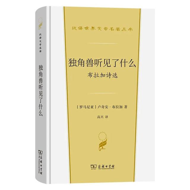 汉译文学名著上新！| 160部世界文学经典（经典收藏）