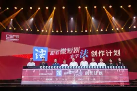 “跟着微短剧来学法”启动，法院4部微短剧入选首批推荐剧目片单图片
