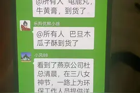 上海12345收到大量投诉！多区出现神秘杂货铺，想买东西有条件……很多人被“洗脑”→图片