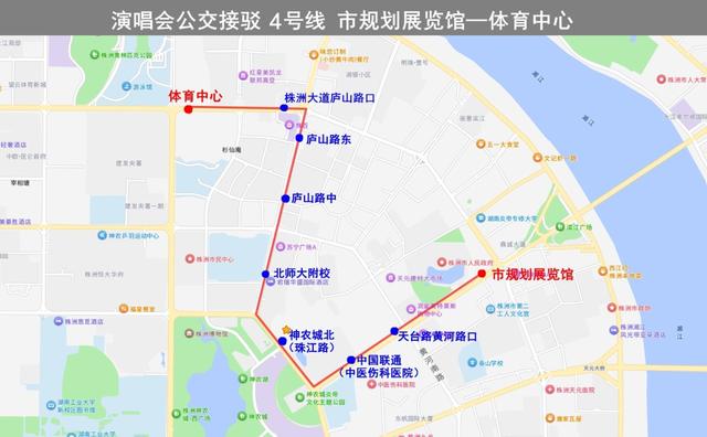 株洲演唱会免费乘车、停车指南