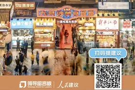 首个世界＂非遗版＂春节，年味大比拼图片